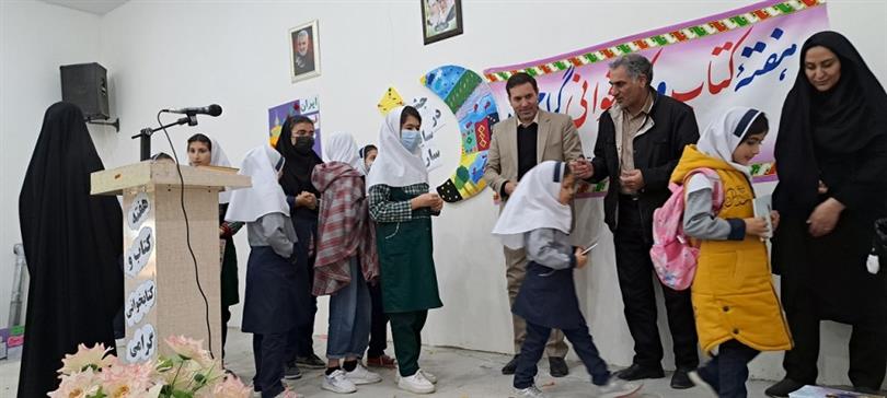 فعالیت فرهنگی